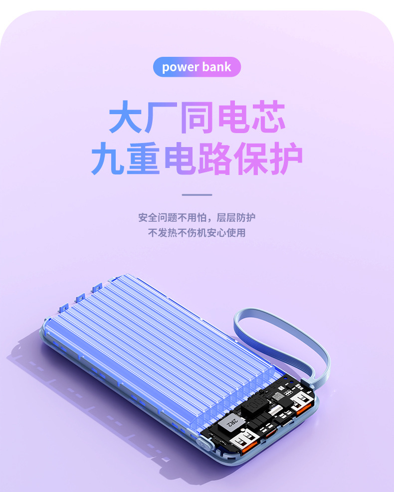 3C certified cross-border wired fast charging portable charger with customized digital display slim 10000mah mobile power bank