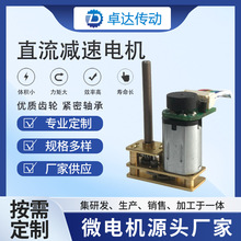 1024΢��ֱ�����ٵ��N20����M3M4˿�����Ʊ����������˵綯��