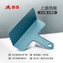 赛领上油防溅骑行工具