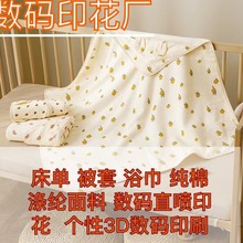 ����ᘿ���]�����aӡ���ӹ� ����ë̺ԡ�킀��3D���a�����Aӡ��