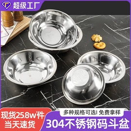 盘;保鲜盒、饭盒;随手杯