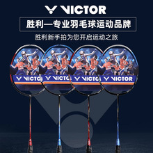 VICTOR�������˶���ë���Ľ���9500���T���p̼���w�S�S�˶�С�F�N