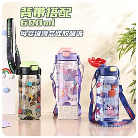 太空杯;塑料杯;吸管杯