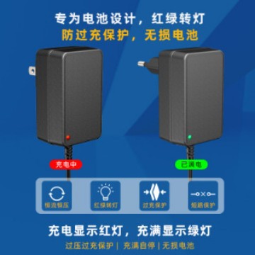 现货ccc认证4.2v1a电动自行车充电器 4.2V2.5A手电筒训狗器充电器