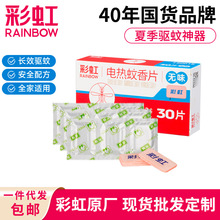 �ʺ�늟�����ƬԴ�^���S�LЧ��÷��ü��ð�ȫ�oζ���Ƭ�F؛���l