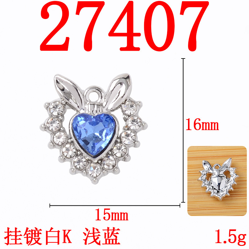 巴洛克风新款合金配件镶钻爱心搭配兔耳造型可爱精致diy项链材料|undefined