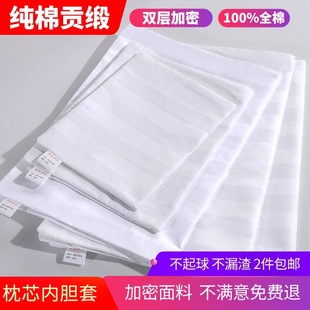 Leather Double-layer Double Hidden Pillow Cover Pillow Pillow Zipper Children Adult Inner Pillowcase Pure Cotton Single Pillowcase