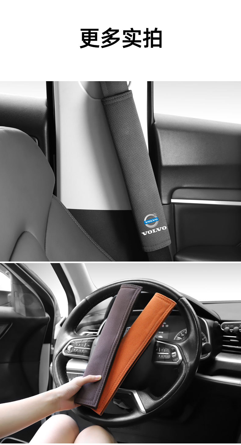 Suitable for Xpeng Monamo3/P7/G3/P5/G9/G6/H Car-Mounted Suede Seat Belt Shoulder Protector Cover