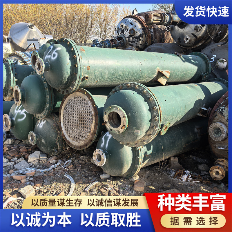 二手冷凝器 化工工业蒸发式冷凝器 不锈钢石墨列管冷凝器
