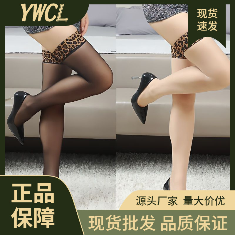 Tube long pure black stockings women 20D tall legs sexy leopard print black stockings tall plus size