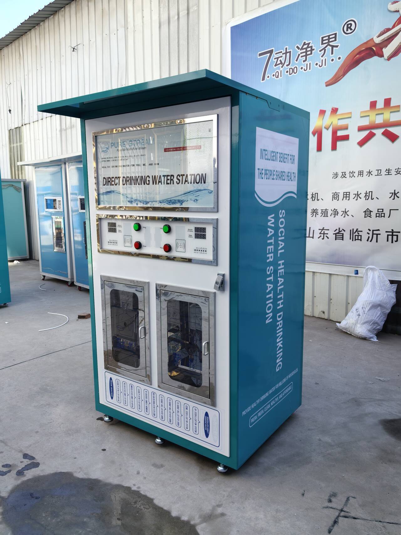 Máquina expendedora de agua fría dual con opciones de pago por código QR, monedas y tarjeta de membresía, dispensador de agua conectado, estación de agua potable directa, agua de ósmosis inversa, IoT inteligente.