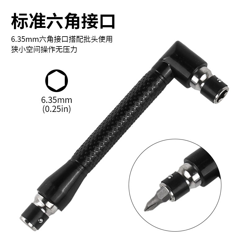 L型ミニ双頭ソケットレンチ7字レンチ6.35風ロットドライバーポスト10本セットヘッド|undefined