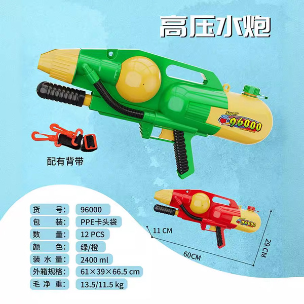 big air pump