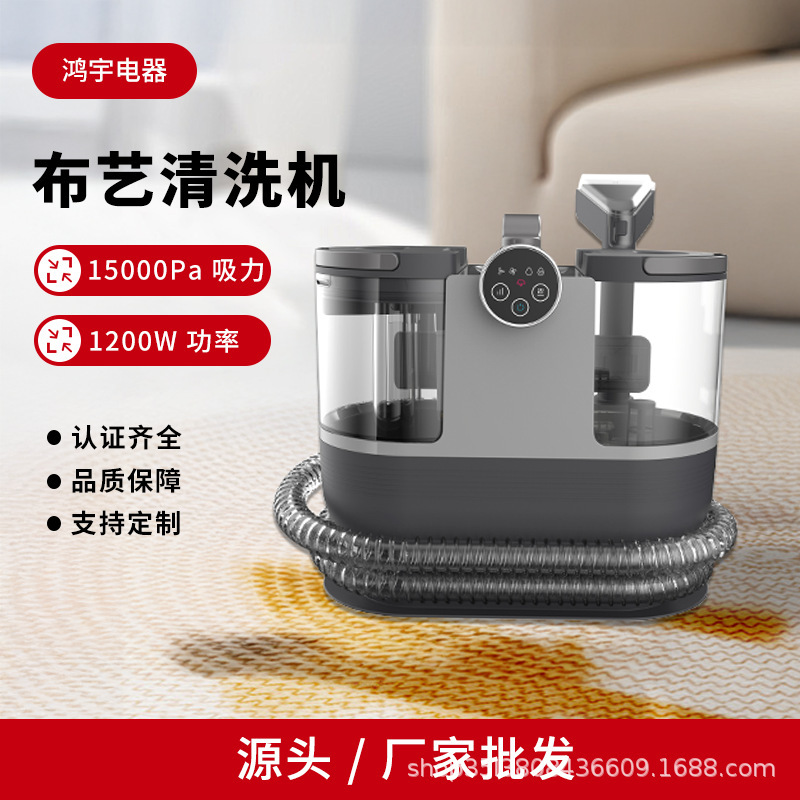 厂家批发移动布艺清洁机506F强吸力蒸汽杀菌清除污垢跨境|undefined