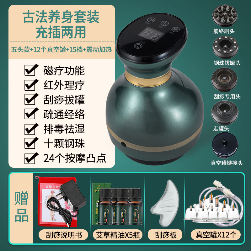 Dispositivo todo en uno recargable transfronterizo de gua sha y ventosas para uso doméstico, ideal para desbloquear meridianos, masaje eléctrico, compatible con el sudeste asiático.