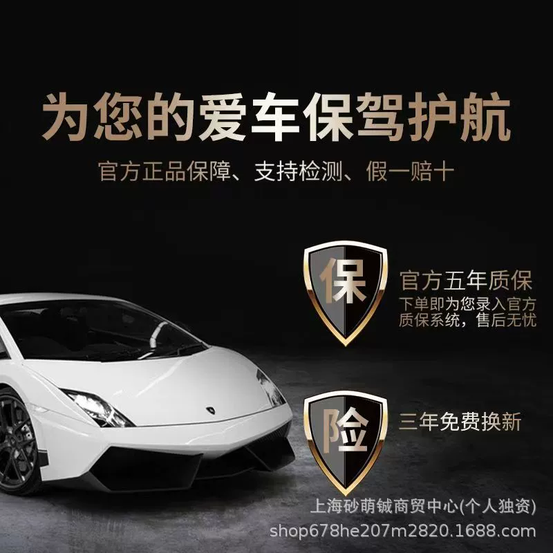 Импортная пленка GDPPF из ТПУ для полной защиты автомобиля, невидимая, антицарапинная, высокопрочная, прозрачная, защитная пленка для лакокрасочного покрытия автомобиля.