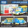 107996 Drink Duck (Special Asian Edition)