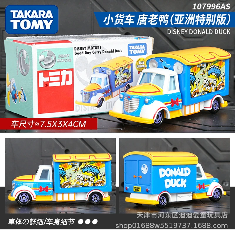 Takara tomy, alloy car, car model for boys, sports car, toy car, ambulance, police car