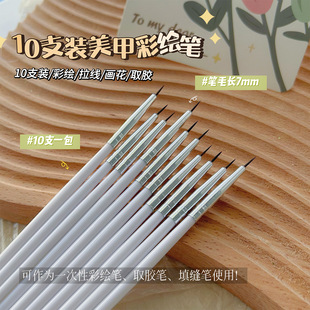 Small painted nail pen long rod universal pen brush caulking brush glue pen 10 sets of nail tools wholesale