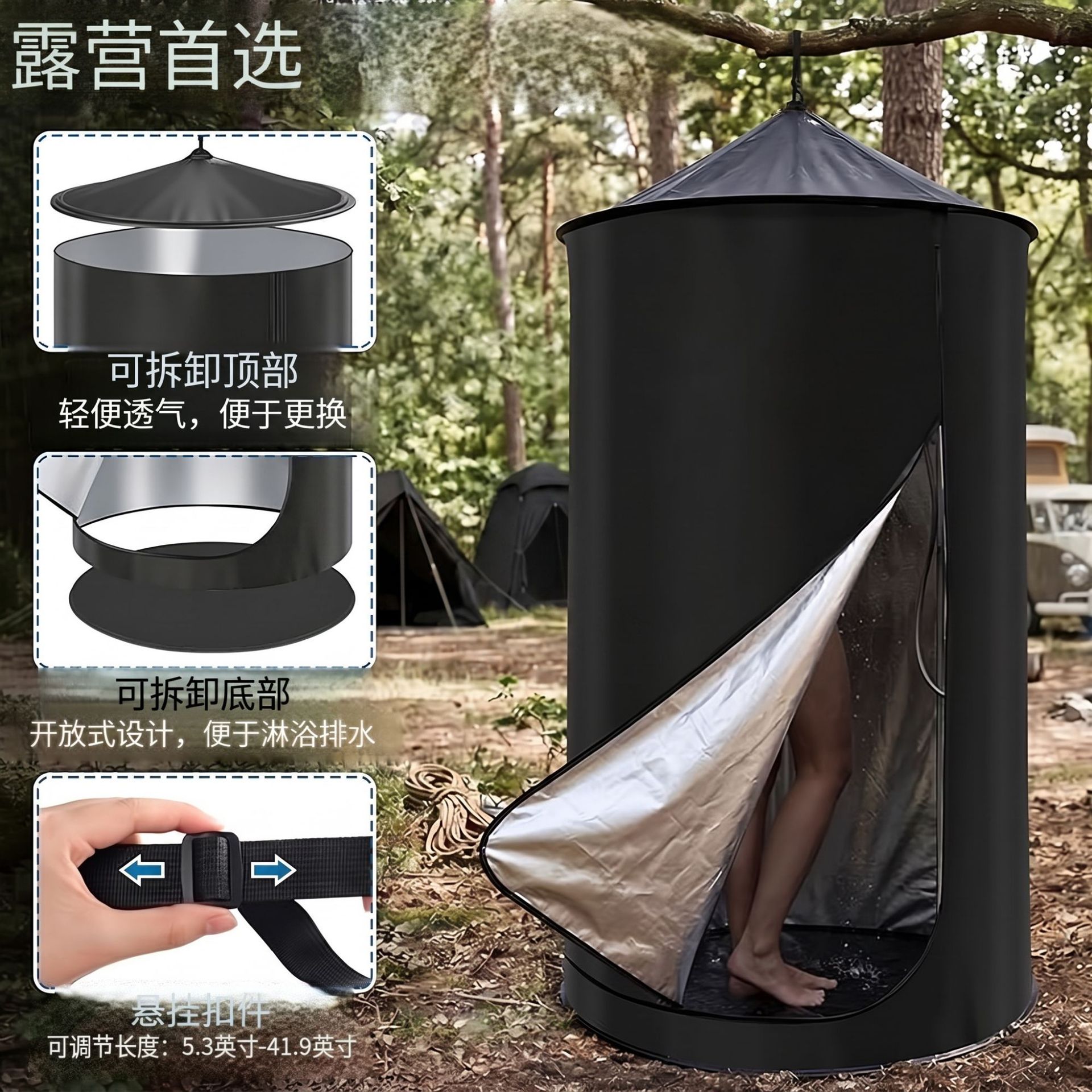 Amazon's New Portable Car-Mounted Changing Tent, Instant Pop-Up Privacy Camping Shower Tent for the Trunk