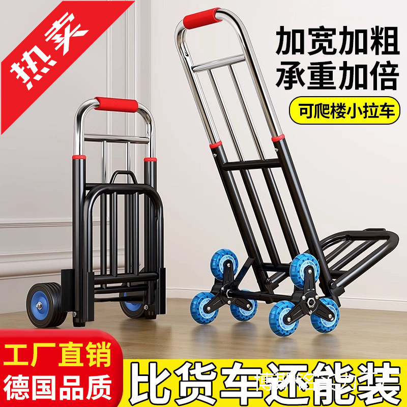 Shopping Cart for Home Use, Portable Folding Trolley for Carrying Goods, Small Luggage Handcart, Waterproof for Grocery Shopping