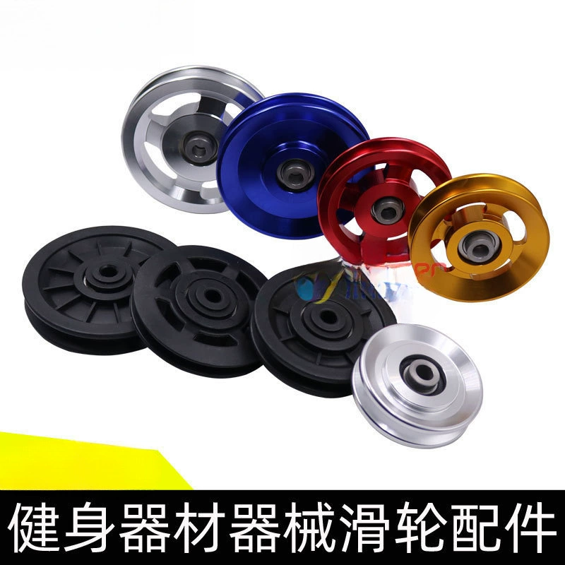 健身滑轮绳索配件多功能综合微型滑轮大飞鸟械塑料轮器材