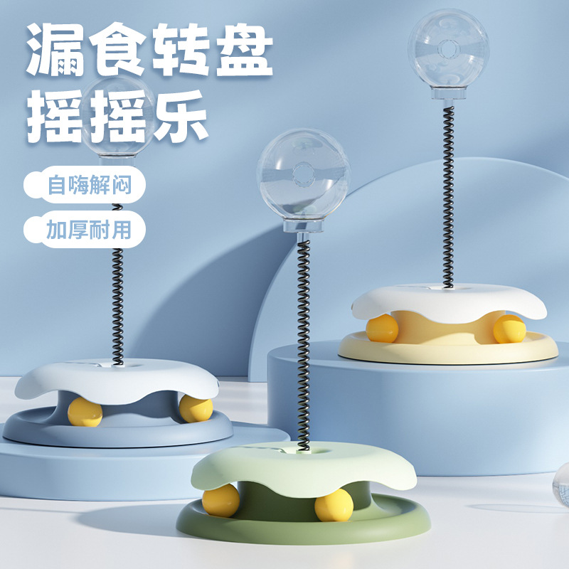 국경 간 고양이 장난감 고양이 턴테이블 스프링 드레인 트랙 놀이 판 고양이 트랙 타워