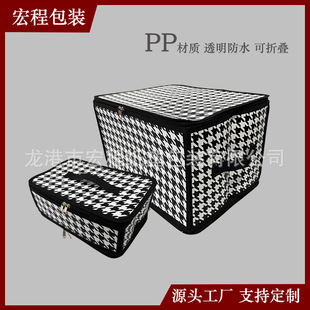 ǧ�B������PP�ռ{�з�ˮ���m������ۯBӡ����朰����w��߃����