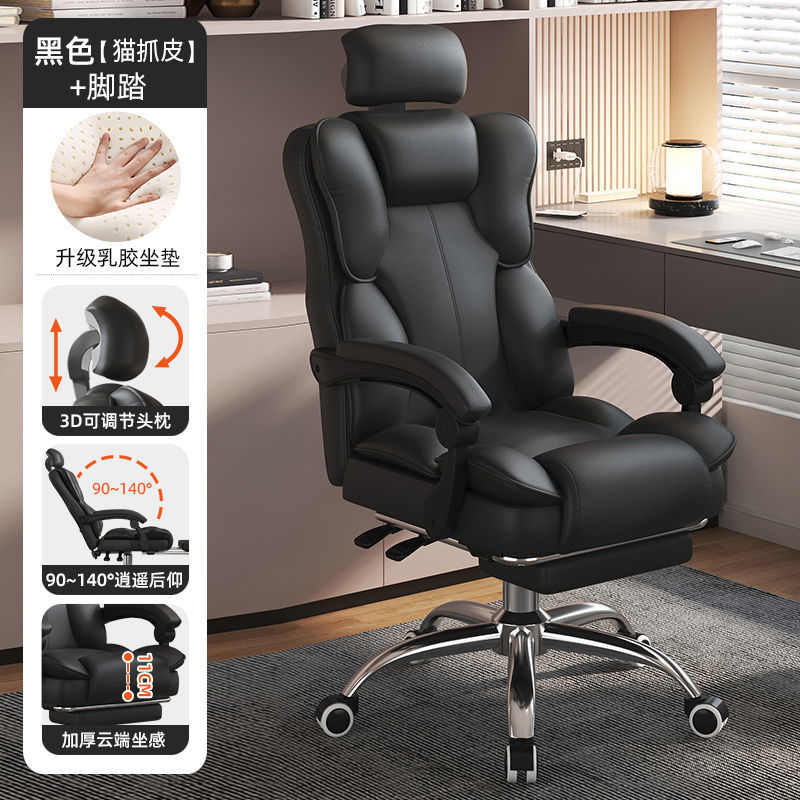 silla de computadora silla de oficina confortable asiento de jefe sedentario ergonomico respaldo de la silla elevadora giratoria