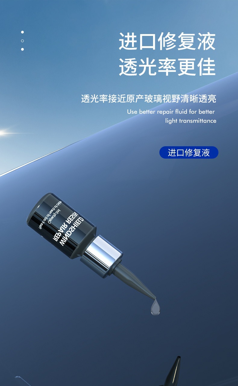 Glass Repair Fluid, Traceless Front Windshield Crack Repair Artifact, Glass Crack Quick Repair Agent, Spot Wholesale