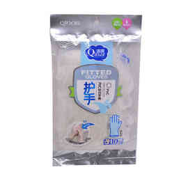 清亮PVC时尚手套防水拒污防滑手套家务手套清洁手套洗衣洗碗手套