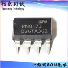 PN8173NSC-T1 PN8175NSC-T1 ��װDIP-7 оƬIC ��湩Ӧ
