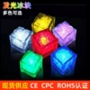 Genuine does not leak water without leakage, colorful flashing