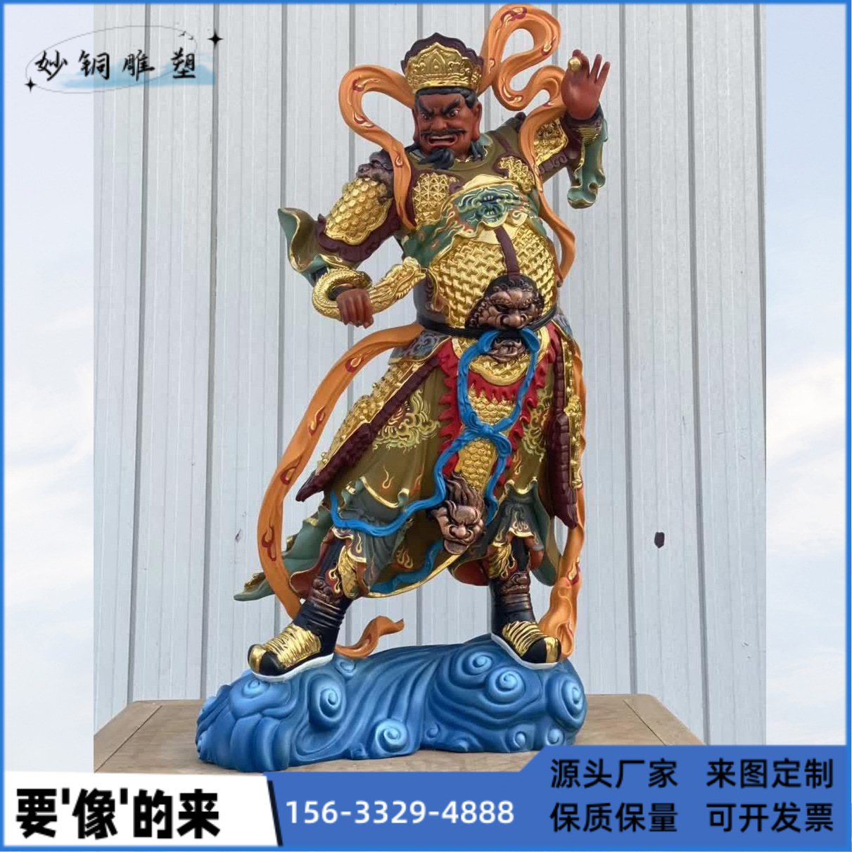 大型彩绘四大天王像 寺庙四大金刚天王神像四大护法纯铜雕像阿里巴巴