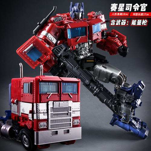 Transformed Optimus Bumblebee Pillar Toy Partial Alloy Version Children's Model Robot Race Star Commander Figure