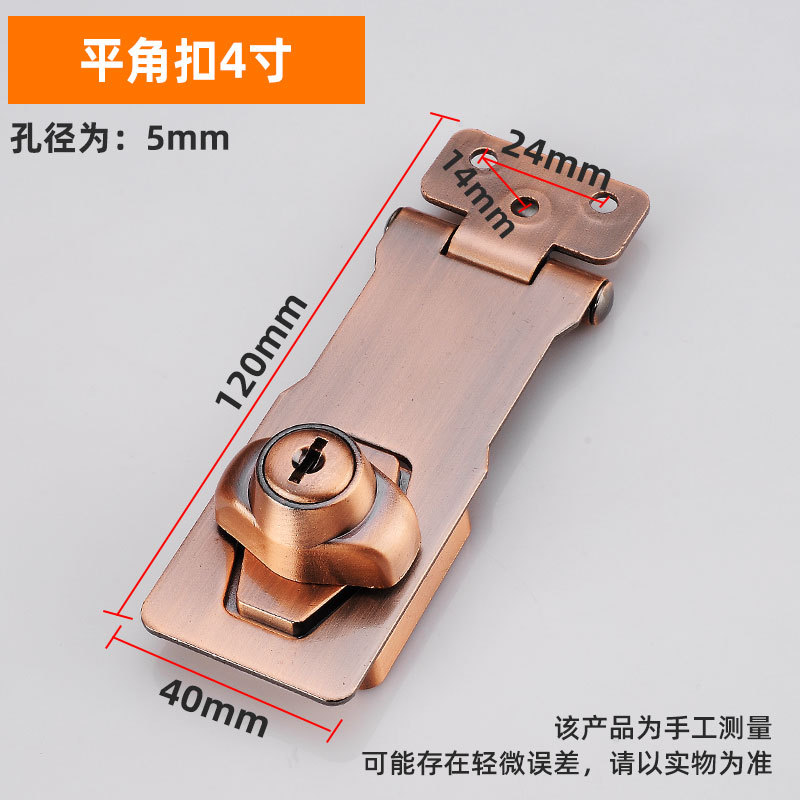 Tarjeta de bloqueo con cerradura del cajón cerradura del Gabinete de hielo sin perforar cerradura de la puerta hebilla de la puerta antigua cerradura de la puerta del gabinete del archivo