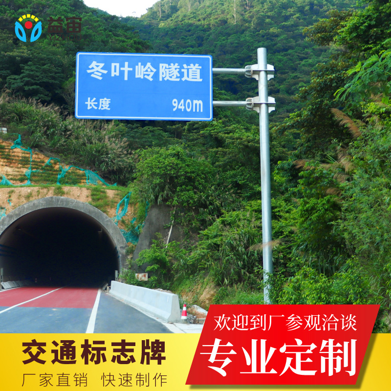 Reflective Road Traffic Sign Pole Parts Road Warning Sign Safety Sign Traffic Sign Pole