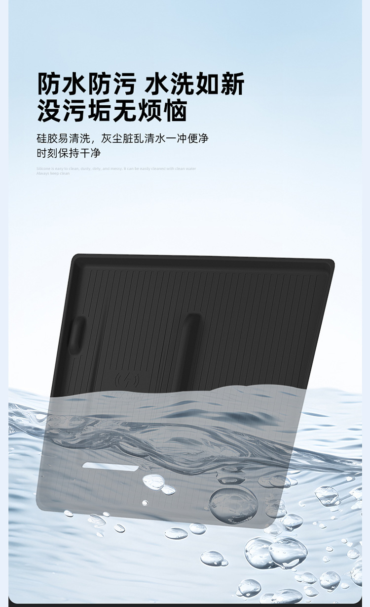 Suitable for 24-26 Models of Byd Song Ldmi Silicone Wireless Charging Pad Song L Center Console Anti-Slip Interior Accessories