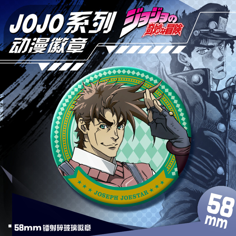 Jojoアニメバッジレーザー割れたガラスを発射します。|undefined
