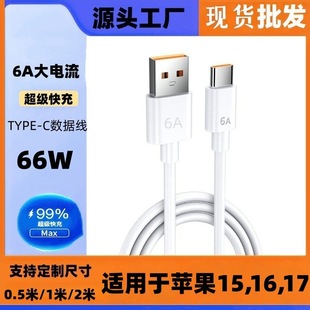 ���l66W6Aһ����������䔵����TYPE-C�֙C��늾�����һusb��늾�