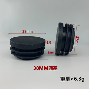 ���x�P 38�A���Ϲ�������38mm���ϼҾ߹ܶ��^�A �_���ܷ�