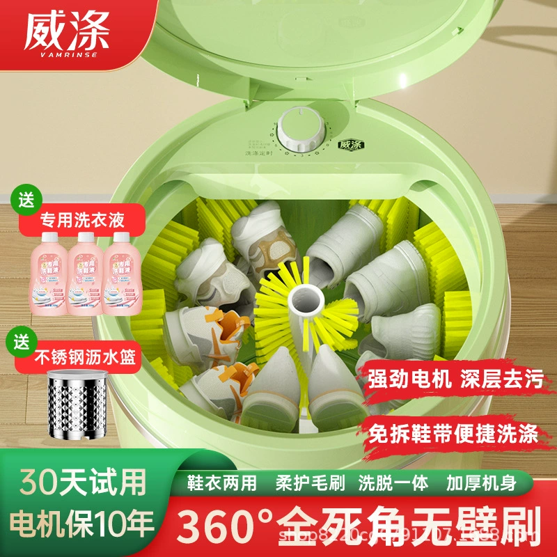 Новая машина для мойки обуви Wei-Mi для домашнего использования небольшая полуавтоматическая машина для чистки обуви