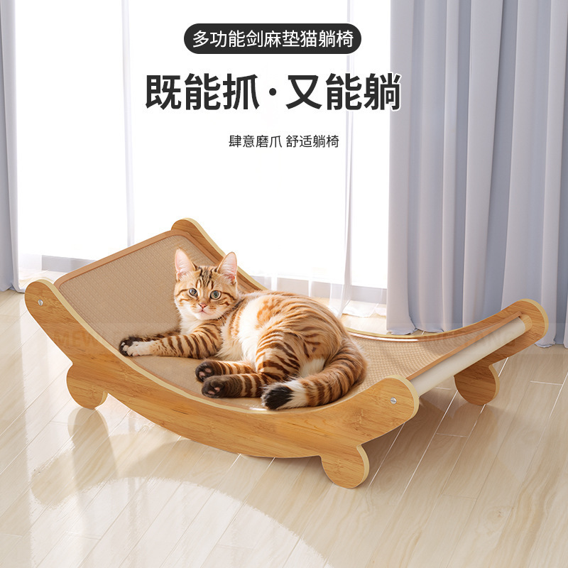 剣麻猫掴み板は耐摩耗性がありません。大きな猫の爪板の猫の巣は一体的に猫がソファーをつかむのを防ぎます。|undefined