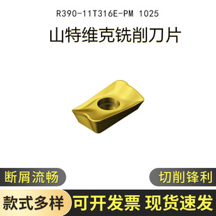 R390-11T316E-PM 1025 ɽ�ؾS��܇������㊔��ص�ƬӲ�|�Ͻ�