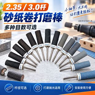 �S��ֱ��ɰ����3/2.35����ĥ�^ˮɰ��݆��ɰ����U��ʯ����ľ��