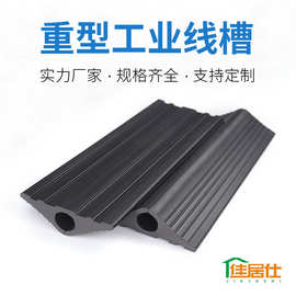 PVC工业线槽 PVC软质线槽 PVC自粘线槽 重型工业线槽 可按需定制