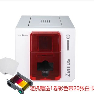 Evolis Zenius Card Printer Points Membership Card Health Certificate Gas Card Icid Card