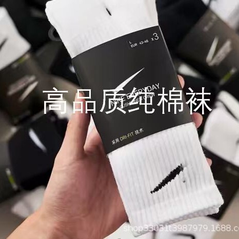 Suwanaikeste socks, black, white, gray, mid-length socks, thin style for summer, autumn, and winter, men's and women's sports basketball socks wholesale Suwanaikeste socks, black, white, gray, mid-length socks, thin style for summer, autumn, and winter, men's and women's sports basketball socks wholesale