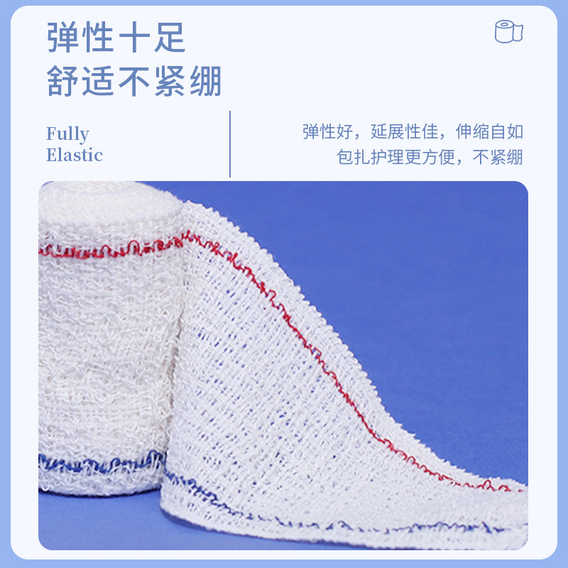 红蓝边皱纹绷带主图6.jpg