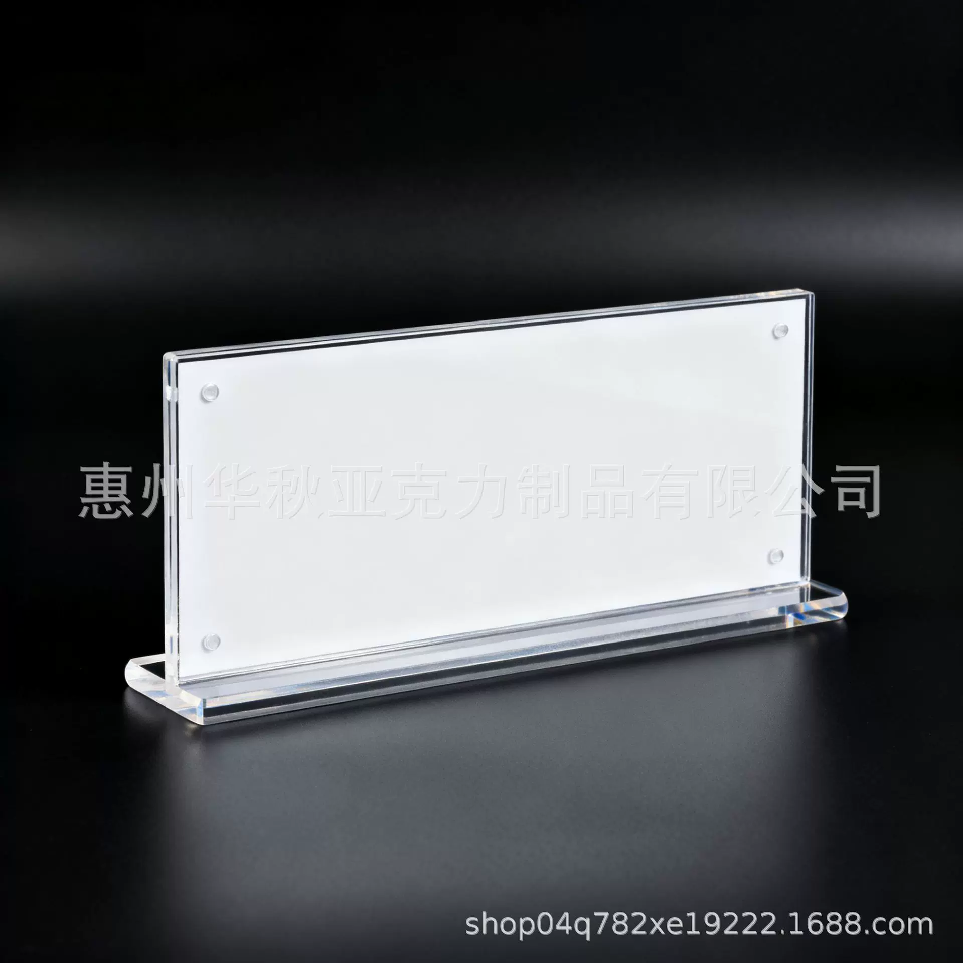 ins 风透明亚克力台牌名片架高端商务 简约设计提升格调 名片菜单